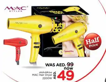 Nesto MAC Hair Dryer 2200W offer