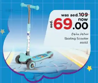 Nesto Skating Scooter asstd. offer