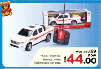 Nesto Remote Control Rechargeable Car asstd. offer