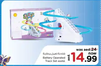 Nesto Battery Operated Track Set asstd. offer