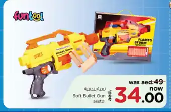 Nesto Soft Bullet Gun asstd. offer