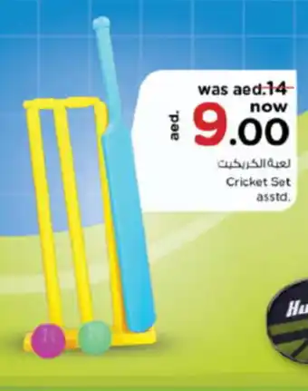 Nesto Cricket Set asstd. offer