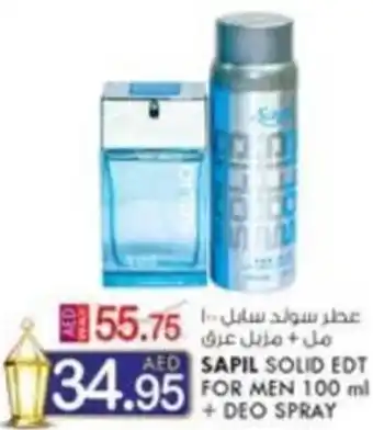 KM Trading SAPIL SOLID EDT FOR MEN 100 ml +DEO SPRAY offer