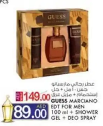 KM Trading GUESS MARCIANO AED EDT FOR MEN 100 ml + SHOWER GEL+DEO SPRAY offer