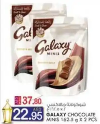 KM Trading GALAXY CHOCOLATE MINIS 162.5 g X 2 PCS offer