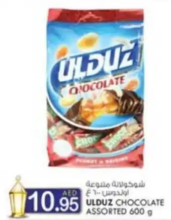KM Trading ULDUZ CHOCOLATE ASSORTED 600 g offer