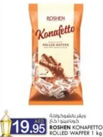 KM Trading ROSHEN KONFETTO ROLLED WAFFER 1 kg offer