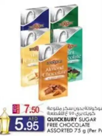 KM Trading QUICKBURY SUGAR FREE CHOCOLATE ASSORTED 75 g (Per Pc) offer