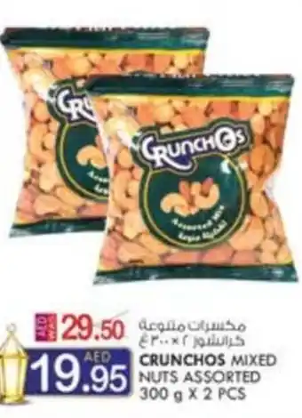 KM Trading CRUNCHOS MIXED NUTS ASSORTED 300 g X 2 PCS offer