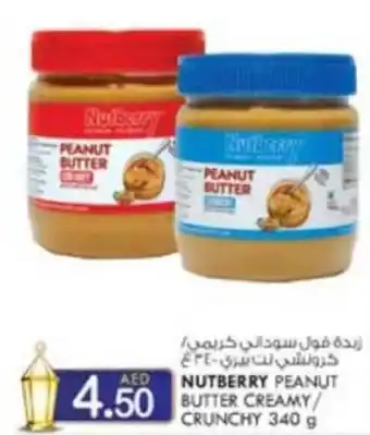 KM Trading NUTBERRY PEANUT BUTTER CREAMY/ CRUNCHY 340 g offer