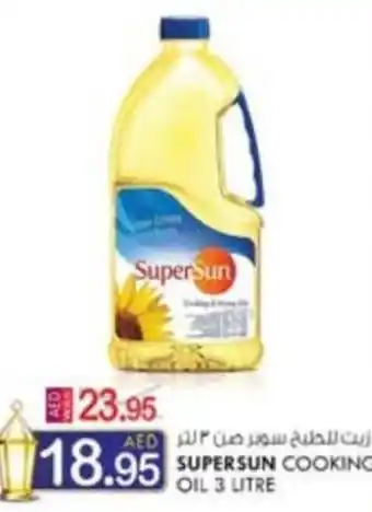 KM Trading SUPERSUN COOKING OIL 3 LITRE offer