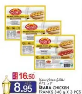 KM Trading SEARA CHICKEN FRANKS 340 g X 3 PCS offer