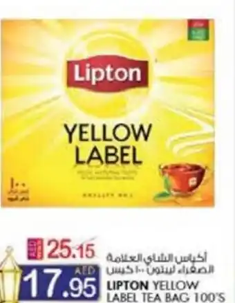 KM Trading LIPTON YELLOW LABEL TEA BAG 100'S offer