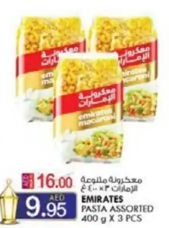 KM Trading EMIRATES PASTA ASSORTED 400 g X 3 PCS offer