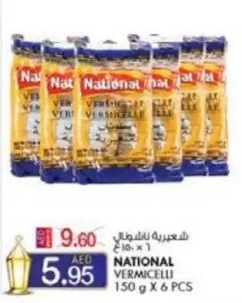 KM Trading NATIONAL VERMICELLI 150 g X 6 PCS offer