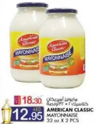 KM Trading AMERICAN CLASSIC MAYONNAISE 32OZ X 2PCS offer