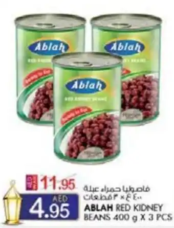 KM Trading ABLAH RED KIDNEY BEANS 400 g X 3 PCS offer
