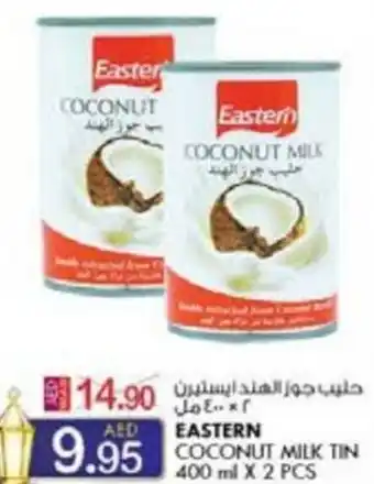 KM Trading EASTERN COCONUT MILK TIN 400 ml X 2 PCS offer