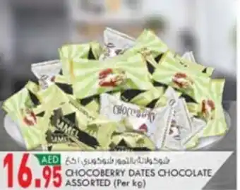 KM Trading CHOCOBERRY DATES CHOCOLATE ASSORTED (Per kg) offer