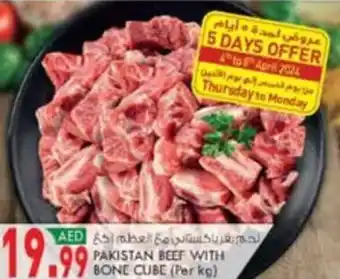 KM Trading PAKISTAN BEEF WITH BONE CUBE (Per kg) offer