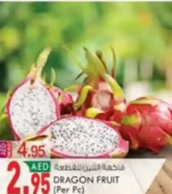 KM Trading DRAGON FRUIT (Per Pc) offer