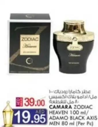 KM Trading CAMARA ZODIAC AED HEAVEN 100 ml/ ADAMO BLACK AXIS MEN 80 ml (Per Pc) offer