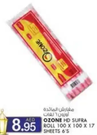 KM Trading OZONE HD SUFRA ROLL 100 X 100 X 17 SHEETS 6'S offer