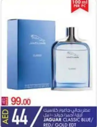 KM Trading JAGUAR CLASSIC BLUE/ RED/GOLD EDT 100 ml PER PC offer