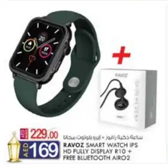 KM Trading RAVOZ SMART WATCH IPS HD FULLY DISPLAY R10 + FREE BLUETOOTH AIRO2 offer