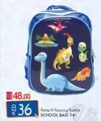 KM Trading SCHOOL BAG 14" offer