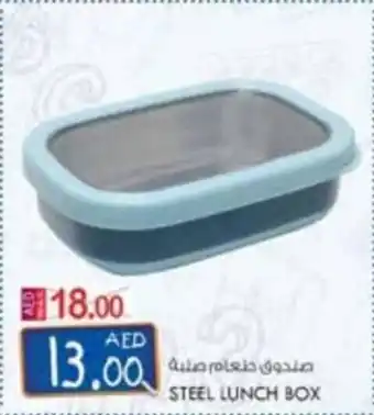 KM Trading STEEL LUNCH BOX offer
