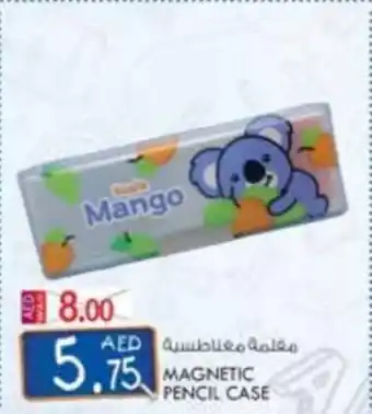 KM Trading MAGNETIC PENCIL CASE offer