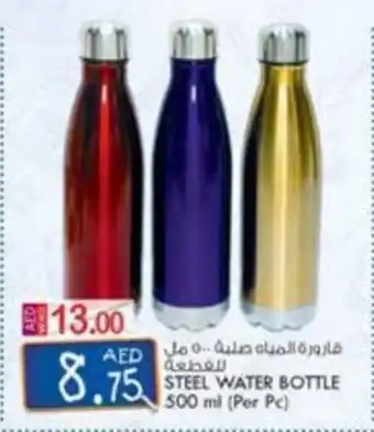 KM Trading STEEL WATER BOTTLE 500 mL (Per Pc) offer