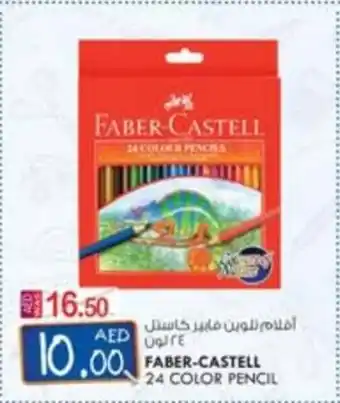 KM Trading FABER-CASTELL 24 COLOR PENCIL offer