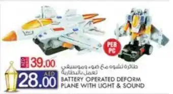 KM Trading BATTERY OPERATED DEFORM PLANE WITH LIGHT & SOUND offer