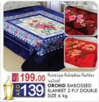 KM Trading ORCHID EMBOSSED BLANKET 2 PLY DOUBLE SIZE 6 kg offer