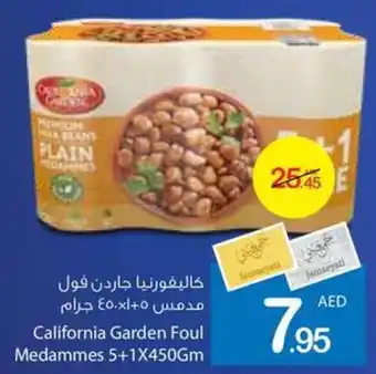 Ajman Market California Garden Foul Medammes 5 + 1 x 450gm offer