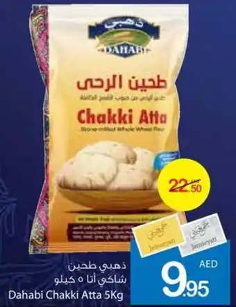 Ajman Market Dahabi Chakki Atta 5kg offer