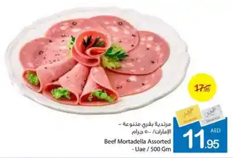 Ajman Market Beef Mortadella Assorted / 500gm offer