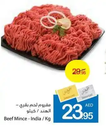 Ajman Market Beef Mince / kg offer