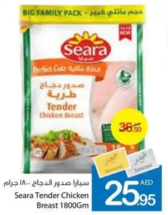 Ajman Market Seara Tender Chicken Breast 1800gm offer