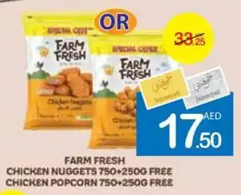 Ajman Market CHICKEN NUGGETS 750+250G FREE or CHICKEN POPCORN 750+250G FREE offer
