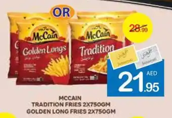 Ajman Market TRADITION FRIES 2 x 750gm or GOLDEN LONG FRIES 2 x 750gm offer