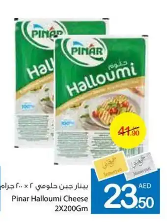 Ajman Market pinar halloumi cheese 2x200gm offer
