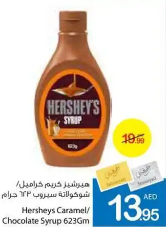 Ajman Market Hersheys Caramel Chocolate Syrup 623Gm offer