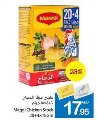 Ajman Market Maggi Chicken Stock 20+4X18Gm offer