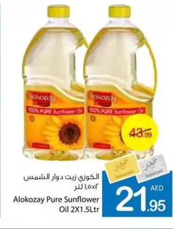 Ajman Market Alokozay Pure Sunflower Oil 2X1.5Ltr offer