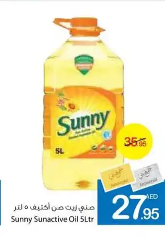 Ajman Market Sunny Sunactive Oil 5Ltr offer