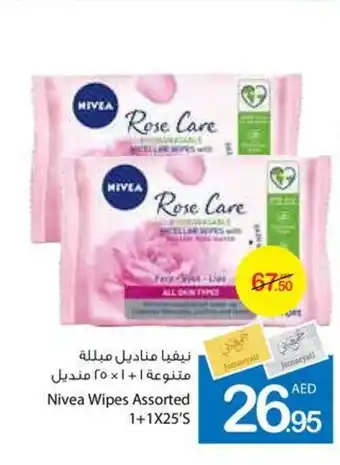 Ajman Market Nivea Wipes Assorted 1+1x25s offer