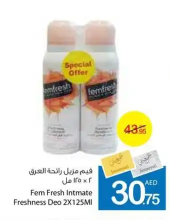 Ajman Market Fem Fresh Intmate Freshness Deo 2X125MI offer